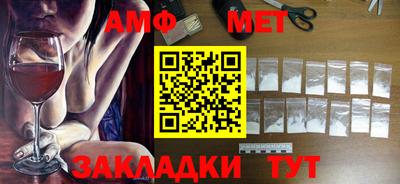 винт Мариинск