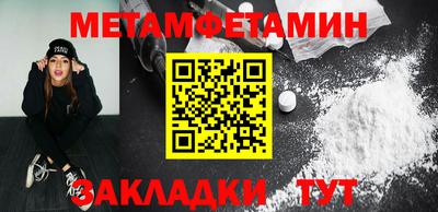 винт Мариинск