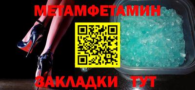 винт Мариинск