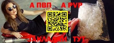 винт Мариинск