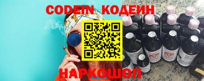 мефедрон Малгобек
