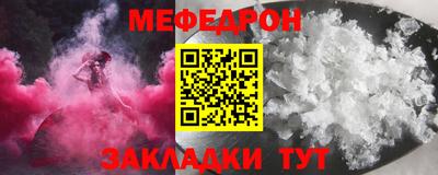 винт Мариинск