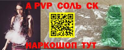 мефедрон Малгобек