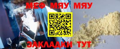 винт Мариинск