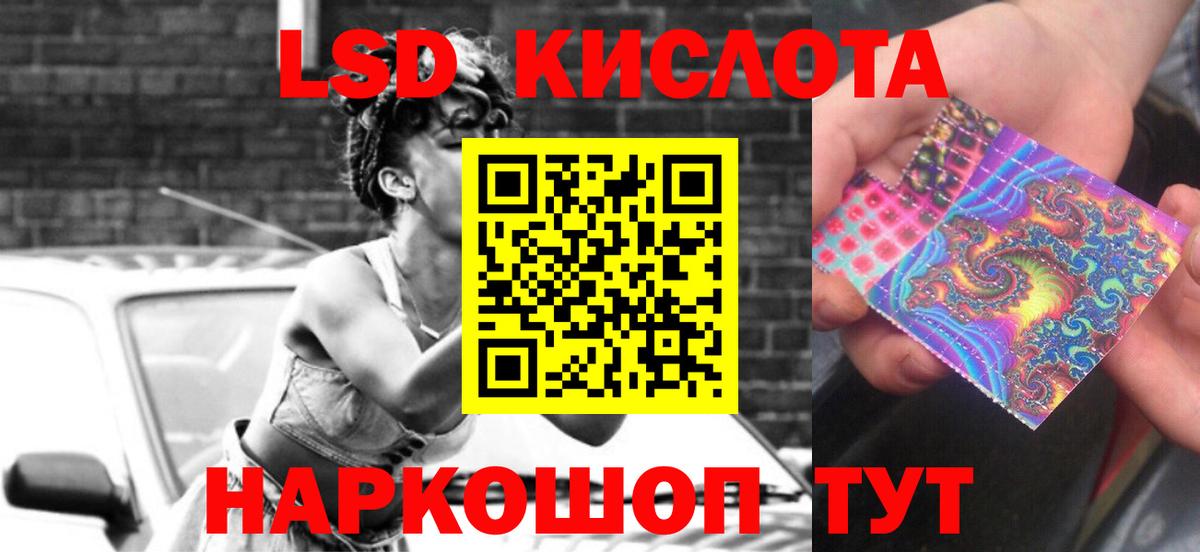 Кокаин  Россошь  МЕТ  APVP СК   Меф кристаллы  ГАШ  Вход с VPN  Гашиш 