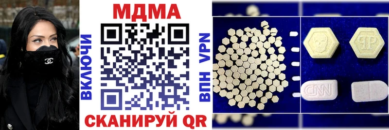 MDMA молли  купить   Россошь 