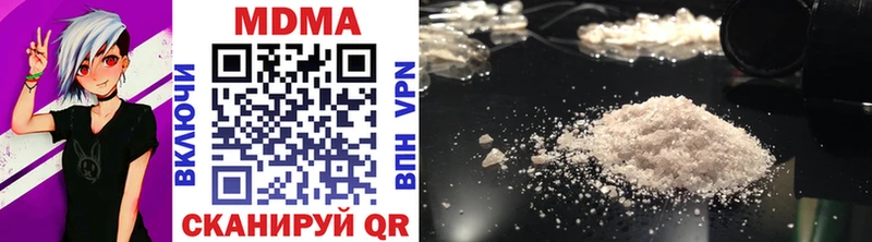 MDMA crystal Россошь