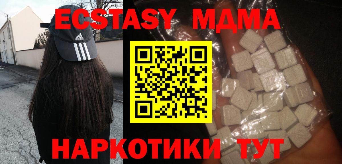 MDMA молли  МДМА молли  Вход с VPN  Россошь 