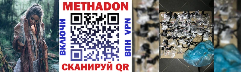 KRAKEN tor  Россошь  Метадон кристалл 