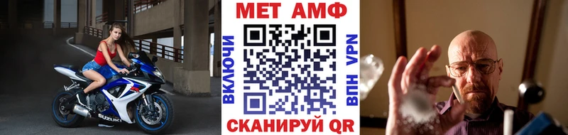 МЕГА tor  закладки  Россошь  Метамфетамин Декстрометамфетамин 99.9% 