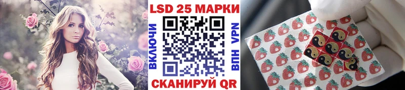 Наркотические марки 1,5мг  Россошь 
