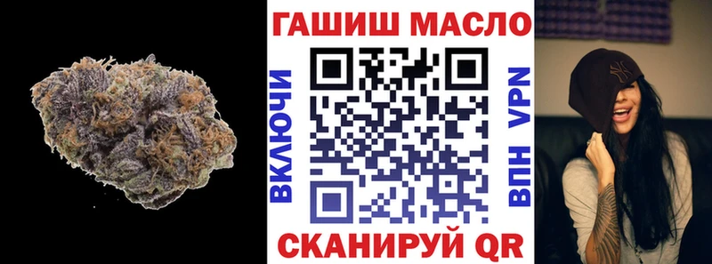 Дистиллят ТГК THC oil  Россошь 