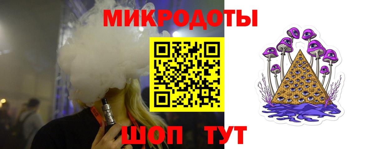 где купить   Вход с VPN  Россошь  Псилоцибиновые грибы прущие грибы 