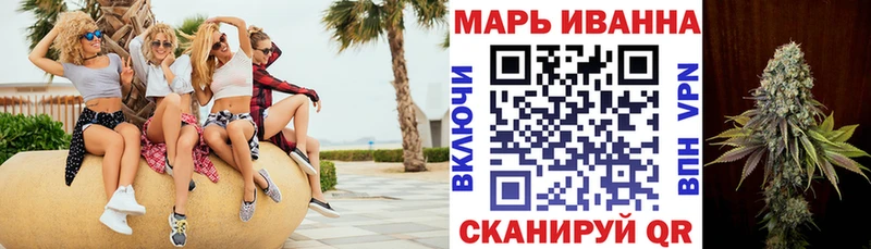 мега   Россошь  Бошки Шишки LSD WEED  купить наркотики сайты 